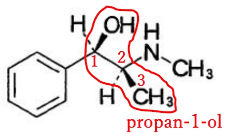 エフェドリン塩酸塩の構造と化学名 薬剤師国家試験